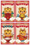 国潮虎年插画海报模板
