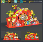 新年美陈