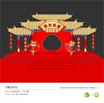 新年美陈