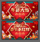 2022年货