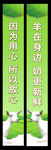 羊奶海报