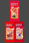 地产经纪人刷屏