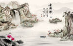 山水背景墙