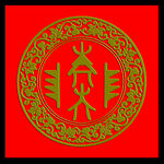 陆姓图腾标志