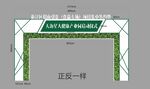 龙门架