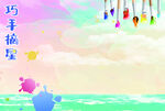 画画海报
