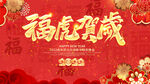 新年背景