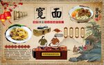 宽面背景墙