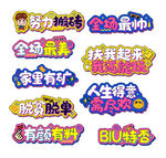 手举牌