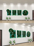 企业学校公司中国风通用文化墙