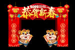 春节门头
