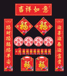 春联
