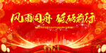 背景板企业背景会议背景活动背景
