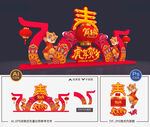 春节美陈