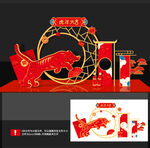 虎年美陈