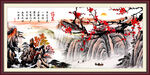 国画梅花