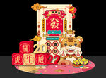 新年美陈打卡点