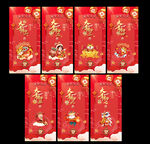 初一到初七 虎年单图