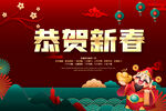 大气虎年春节海报设计