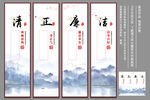 廉政展板