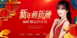 医美整形