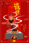 小年