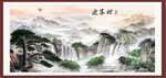 迎客松