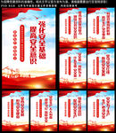 安全生产展板