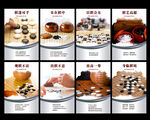 围棋