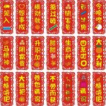 广东话吉祥祝福语