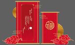 新春春节展陈美陈
