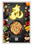 面食灯箱