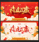 新年背景