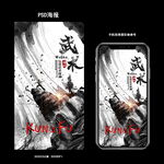 武术培训