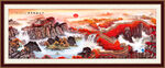 长城山水画