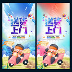 送货上门
