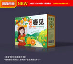 春见包装 不知火包装