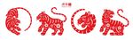 2022虎年字体设计