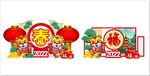 新年美陈