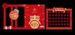 新年美陈