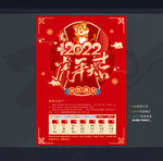 放假通知