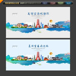 宜昌