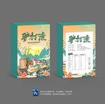 驴打滚包装