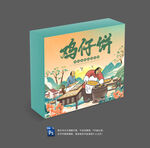 鸡仔饼包装