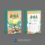 卤鸡尖