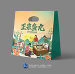鱼丸外卖纸袋包装