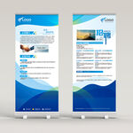 企业招聘易拉宝