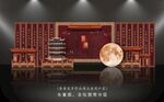 中式婚礼