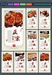 手抓羊肉