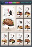 烤羊排